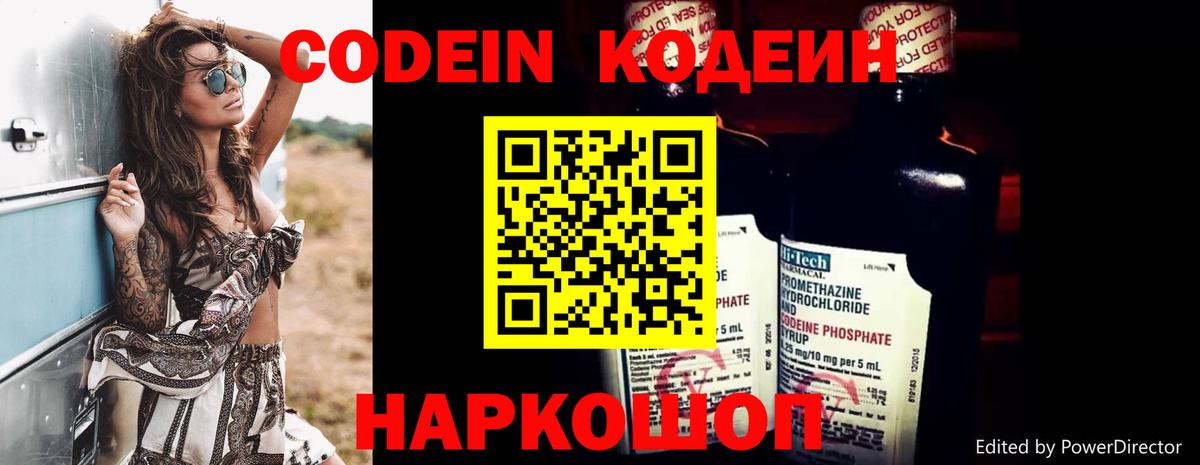 ГАШ  НБОМе  ГАШ  Вход с VPN  КЕТАМИН  Где купить  КОКАИН  Лесосибирск  Меф МЯУ МЯУ  