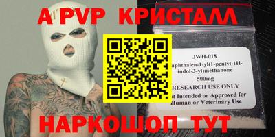 трава Дубна