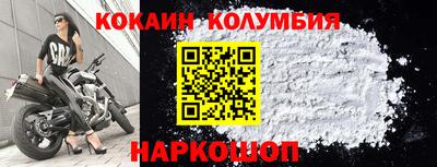 бошки Донецк