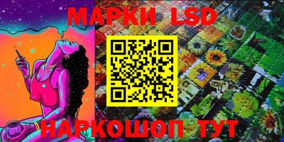 бошки Донецк