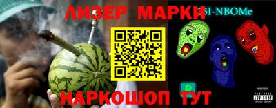 бошки Донецк
