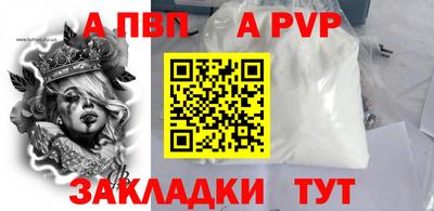 бошки Донецк