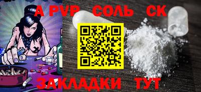 гидропоника Донской