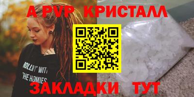 бошки Донецк