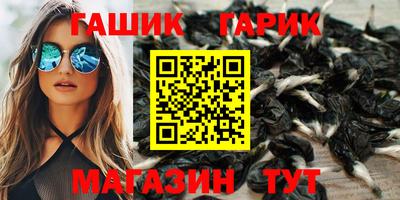 бошки Донецк