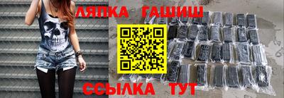 бошки Донецк
