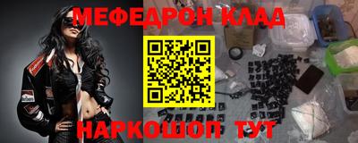 бошки Донецк