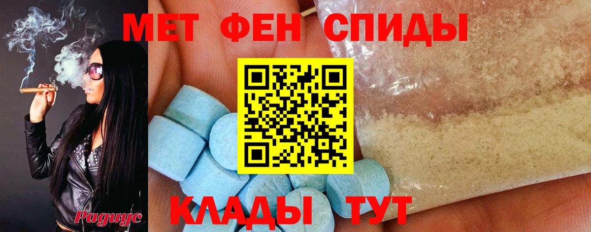 МЕТАМФЕТАМИН Декстрометамфетамин 99.9% Лесосибирск