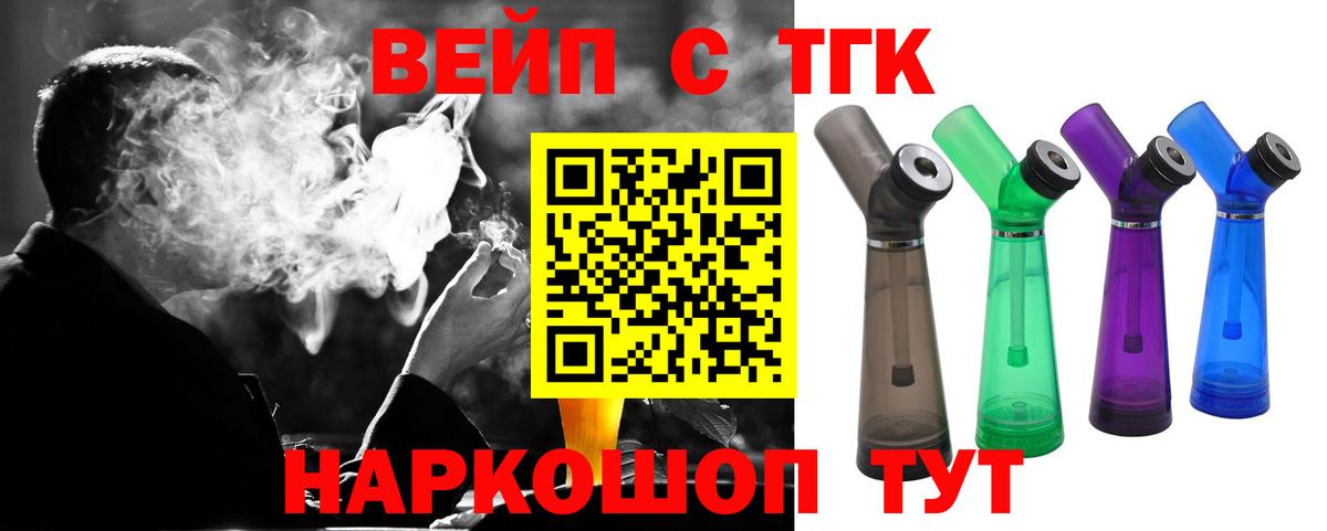 Дистиллят ТГК гашишное масло Лесосибирск